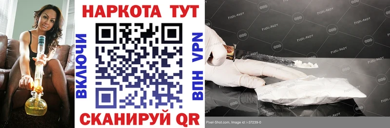 Цена Ува Кокаин  Бошки Шишки  Меф  Гашиш 