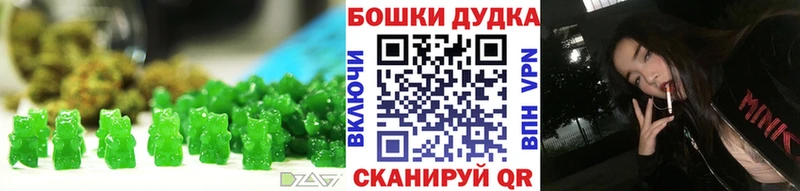 маркетплейс какой сайт  мега   Canna-Cookies марихуана  Ува  где продают наркотики 