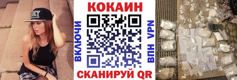 Cocaine Боливия  OMG рабочий сайт  Ува  купить  цена 