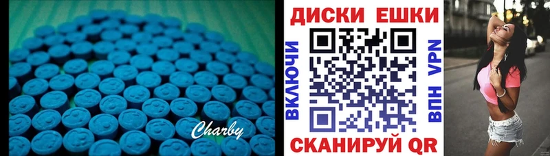 Экстази 250 мг дарнет шоп Ува