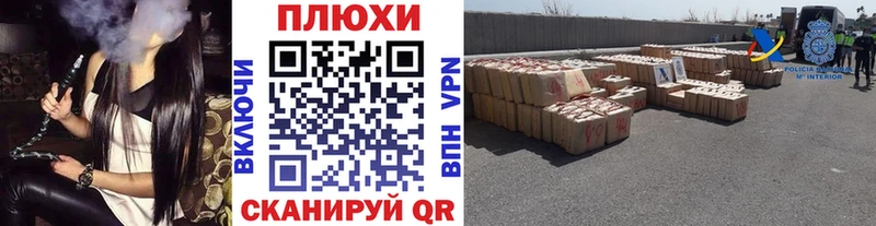 хочу наркоту  Ува  ГАШИШ гашик 