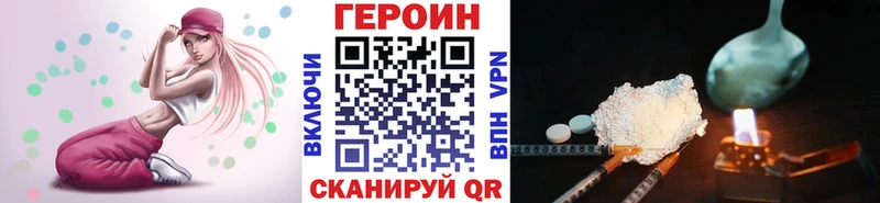 наркота  Ува  ГЕРОИН Афган 