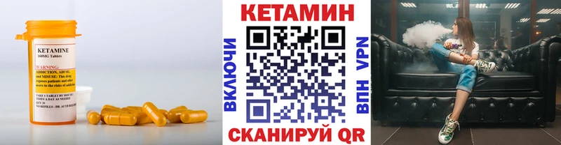 где купить наркоту  Ува  Кетамин ketamine 