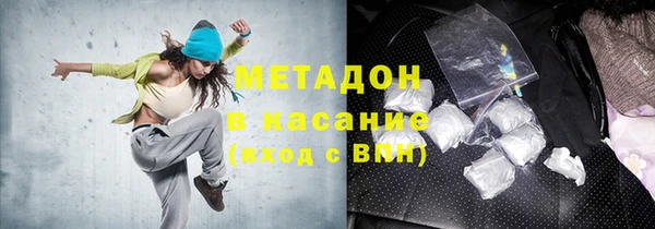 метадон Балабаново