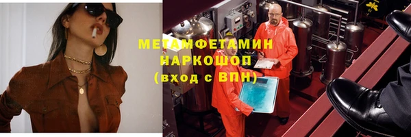 метадон Балабаново