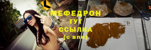 амф Баксан