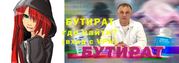 амф Баксан