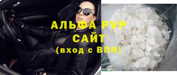 амф Баксан