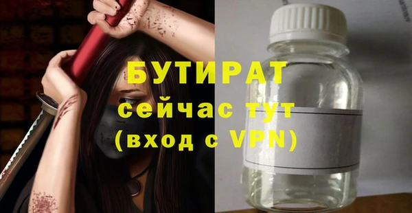 метадон Балабаново