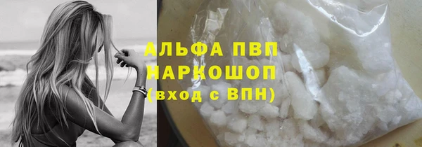 амф Баксан