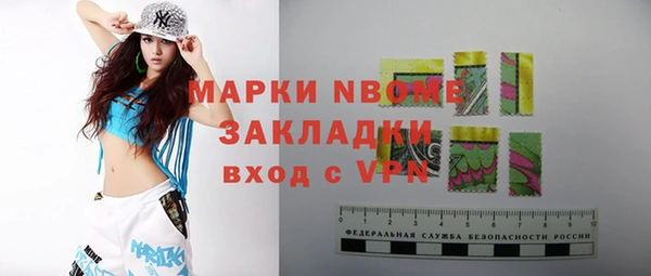 амф Баксан