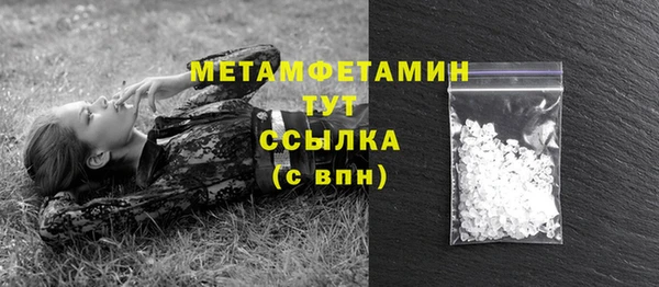 амф Баксан