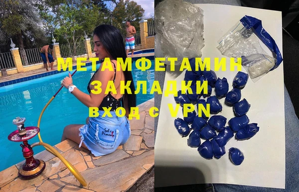 PSILOCYBIN Балахна