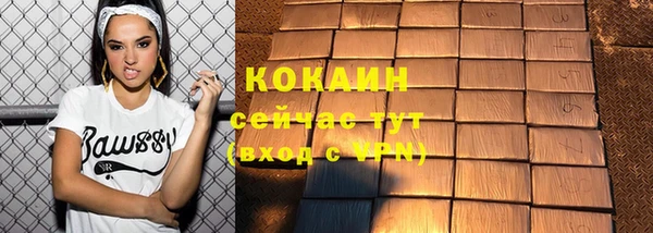амф Баксан