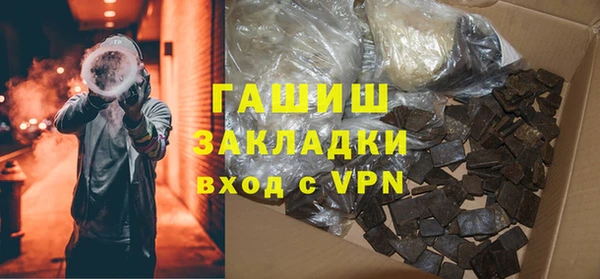 PSILOCYBIN Балахна