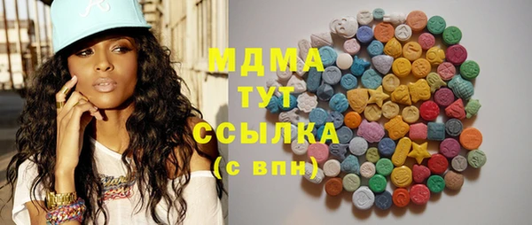 PSILOCYBIN Балахна