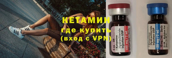 PSILOCYBIN Балахна