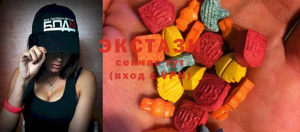 PSILOCYBIN Балахна
