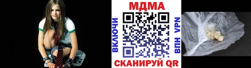 МДМА Molly  как найти закладки  Ува 
