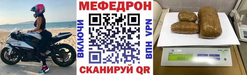 Мефедрон 4 MMC  Ува 