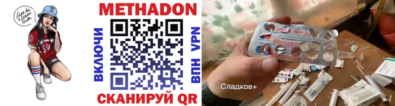 Метадон мёд  Ува 