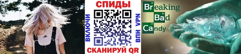 МЕТАМФЕТАМИН Methamphetamine Ува