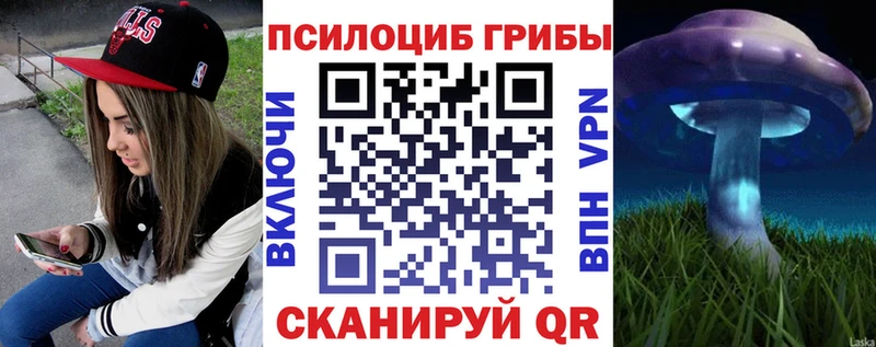 Галлюциногенные грибы прущие грибы  сайты даркнета телеграм  Ува 