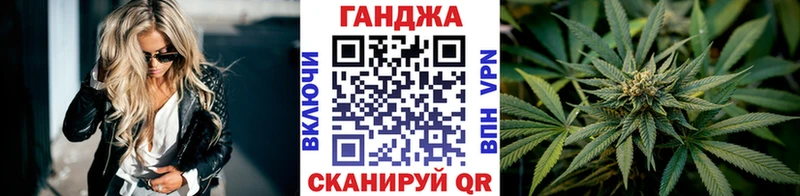 закладки  Ува  Каннабис конопля 